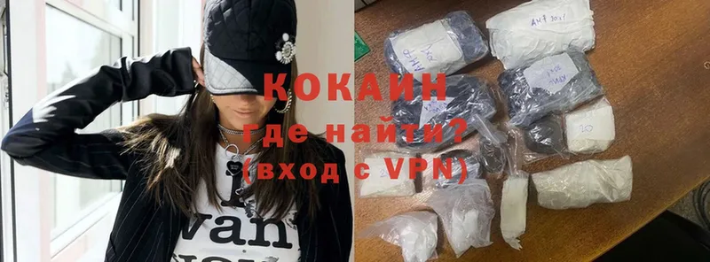 Cocaine Эквадор  Красавино 