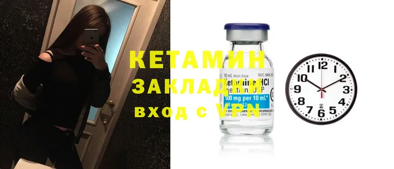 КЕТАМИН ketamine  кракен   Красавино 